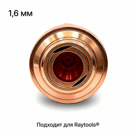 120GJT1416 Сопло двойное 3D 1,6 мм