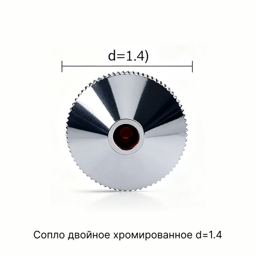 P0591-002-00014-CR Сопло двойное хромированное d=1.4 фото 2