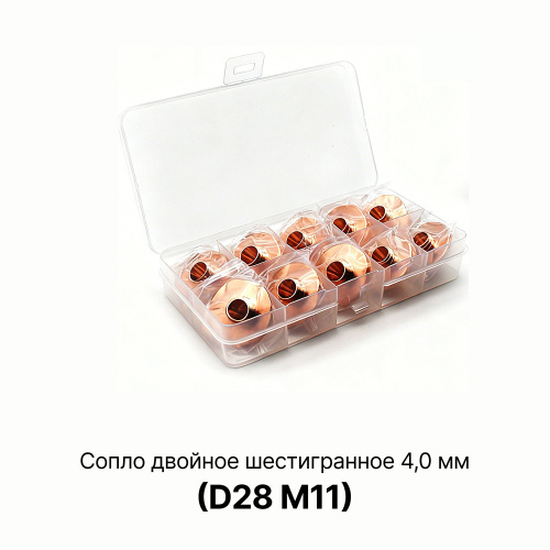 120GJT7240 Сопло двойное шестигранное 4,0 мм фото 3