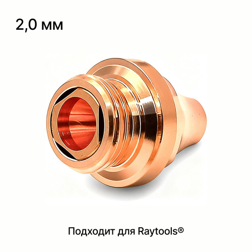 120GJT1420 Сопло двойное 3D 2,0 мм фото 5