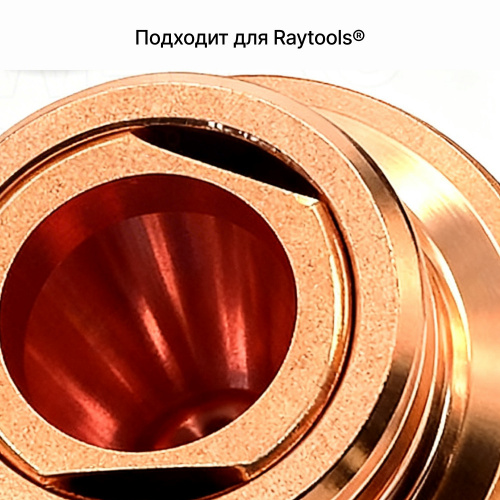 120GJT1118 Сопло одинарное 3D 1,8 мм фото 4