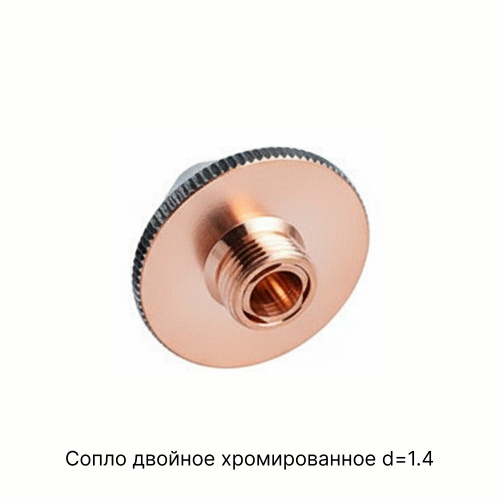 P0591-002-00014-CR Сопло двойное хромированное d=1.4 фото 5