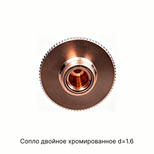 P0591-002-00016-CR Сопло двойное хромированное d=1.6 фото 5