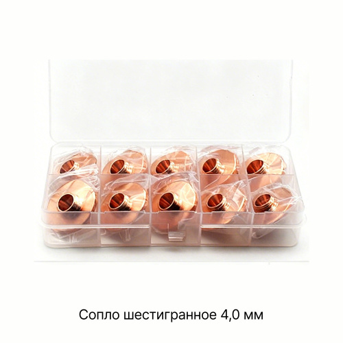 120GJT4540 Сопло шестигранное 4,0 мм фото 2