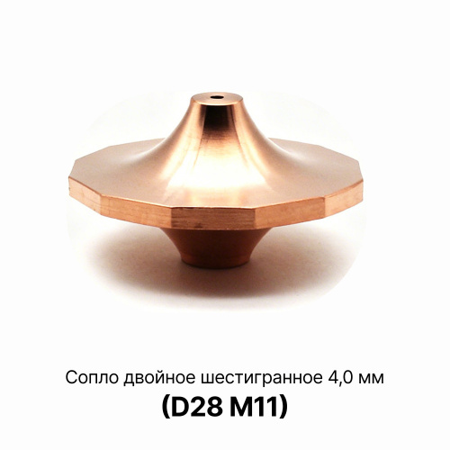 120GJT7240 Сопло двойное шестигранное 4,0 мм фото 4