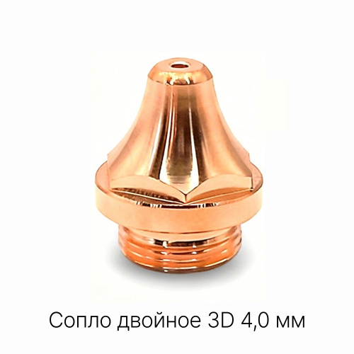 120GJT1440 Сопло двойное 3D 4,0 мм фото 4