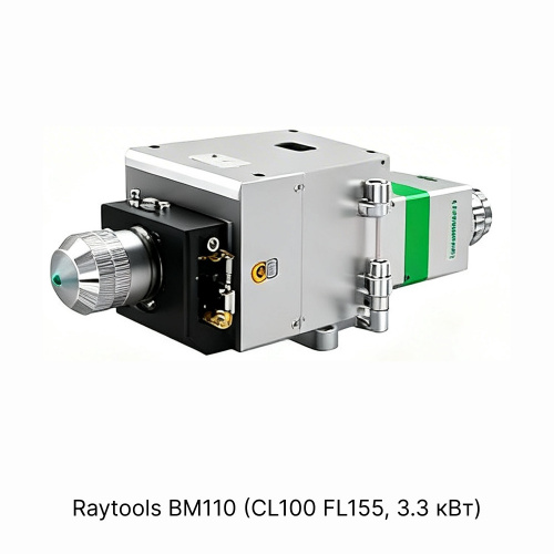 Лазерная режущая головка Raytools BM110 (CL100 FL155, 3.3 кВт) фото 4